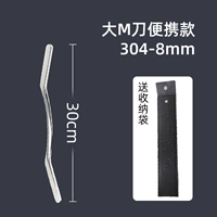 Средний нож M 304 [Подходит для всего тела] Длина 30 см / Толщина 8 мм [Поставляется с сумкой для хранения]