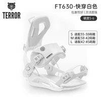 Ft630-white (усовершенствованное быстрого фиксированного устройства)