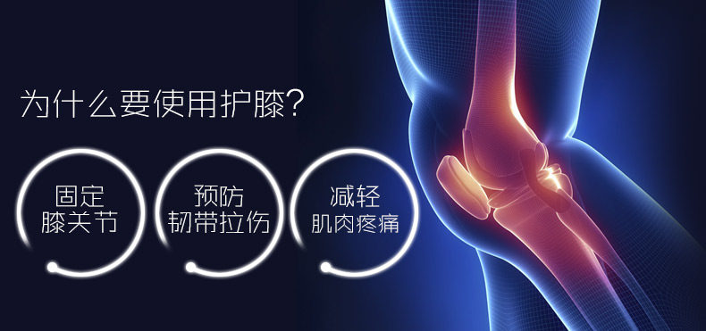 Protection sport - Ref 592030 Image 6