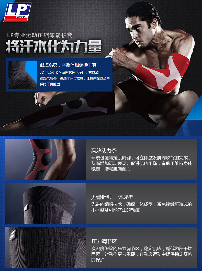 Protection sport - Ref 592001 Image 14