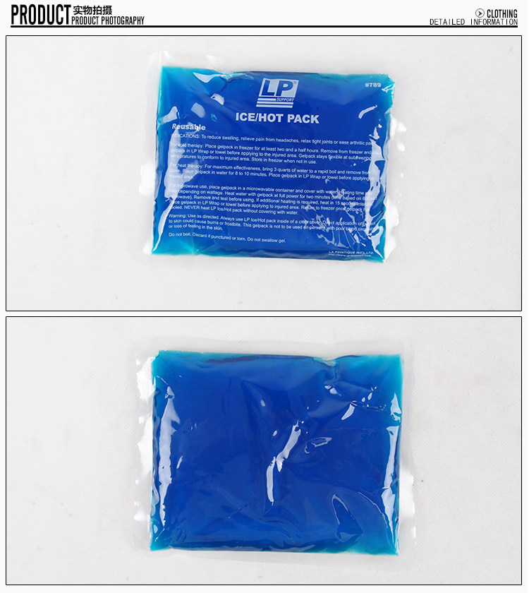 Protection sport - Ref 591893 Image 7