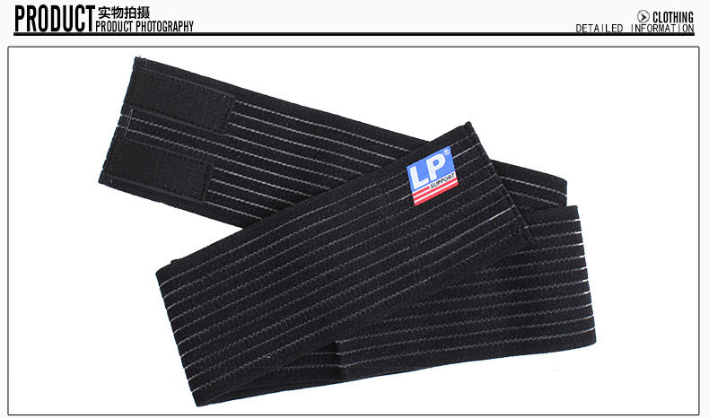 Protection sport - Ref 592030 Image 8