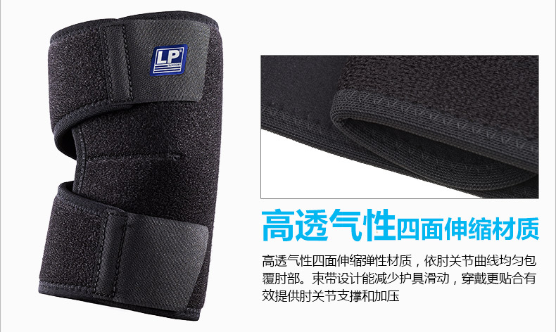 Protection sport - Ref 591983 Image 7