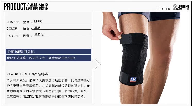 Hoa Kỳ LP756 miếng đệm đầu gối thể thao bóng rổ nam chạy xe đạp leo núi ngoài trời thể dục đào tạo bảo vệ đầu gối chuyên nghiệp - Dụng cụ thể thao găng tay tập gym nữ