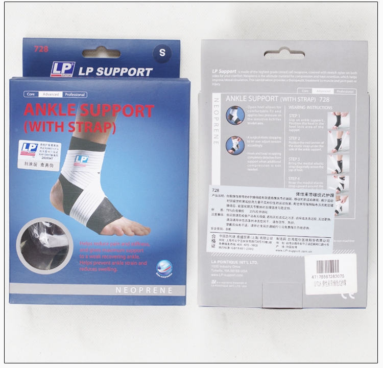 Protection sport - Ref 583670 Image 9