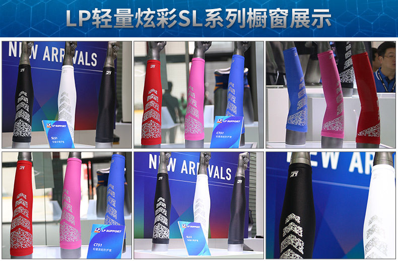 Protection sport - Ref 591972 Image 7