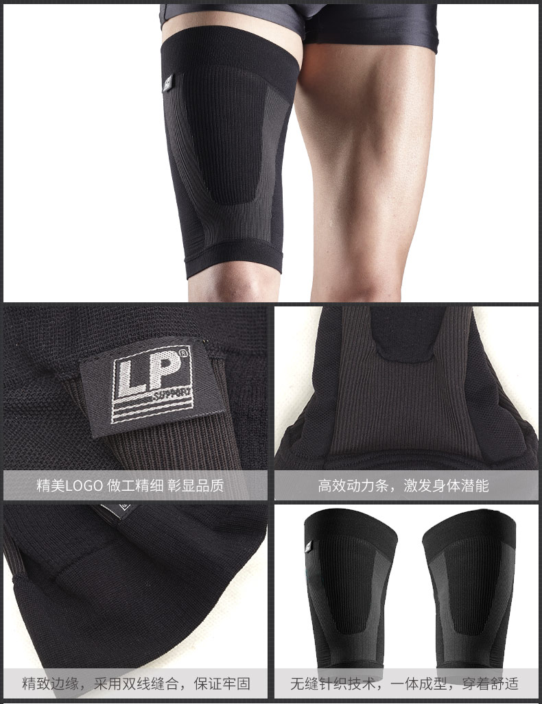 Protection sport - Ref 582296 Image 22