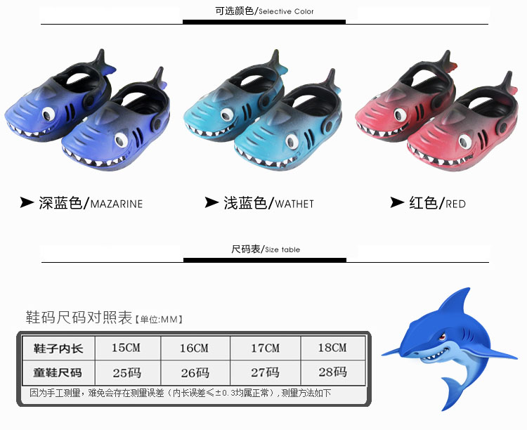 Chaussons enfants en EVA pour été - semelle EVA - Ref 986494 Image 8