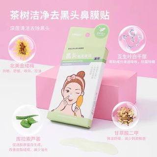 Miniso ladies tea tree cleansing miniso
