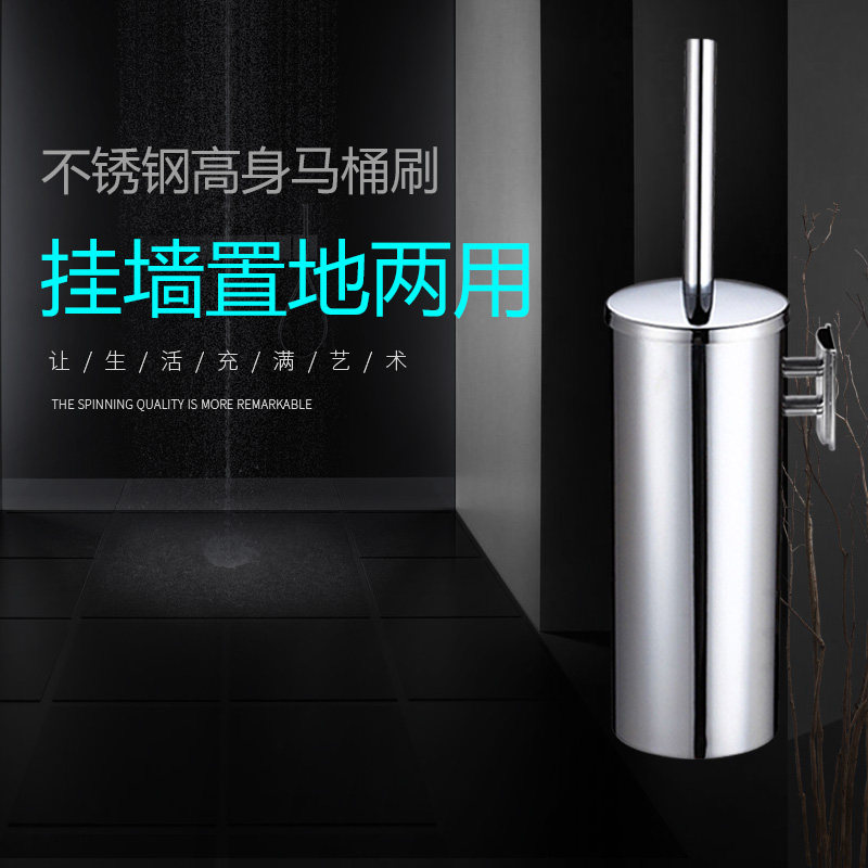 304 stainless steel toilet brush suit hanging wall Eurostyle durable toilet brush straight body thickened cleaning brush