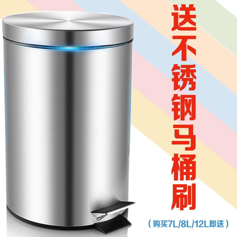 Stainless Steel Bins Pedalling Domestic Eu Style Fashion Creative Makeup room Kitchen Living Room Office Covered large number