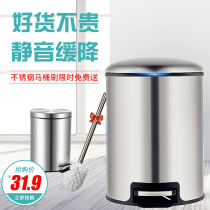 Eurostyle Creative Pedaled Home Stainless Steel Bins Covered Large Kitchen Living-room Toilet Toilet Foot