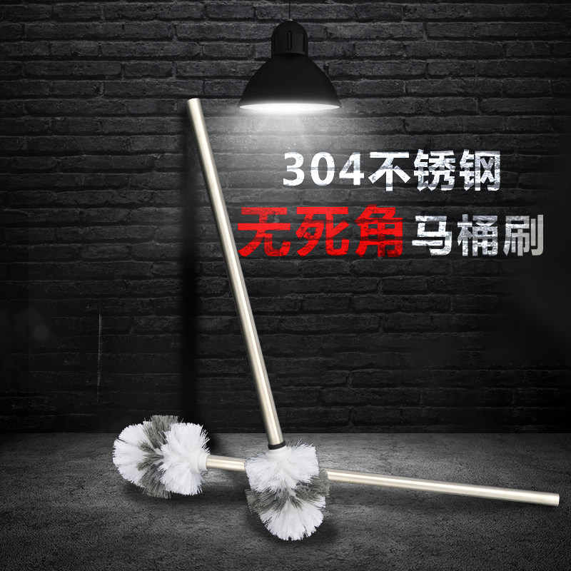 304 stainless steel toilet brush Home Makeup Room Toilet No Dead Angle Replacement Brushed Head Lengthened Handle Cleaning Brush