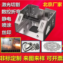 Sheet metal processing static spraying non-standard stainless steel wire drawing bending welding