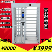 Full-height cross turnstile temperature measurement face recognition revolving door two-way construction site prison Real-name station Channel gate