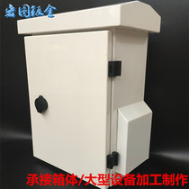 Monitoring rainproof box thickened 400*300*150 customized outdoor waterproof box weak electric box holding pole monitoring box