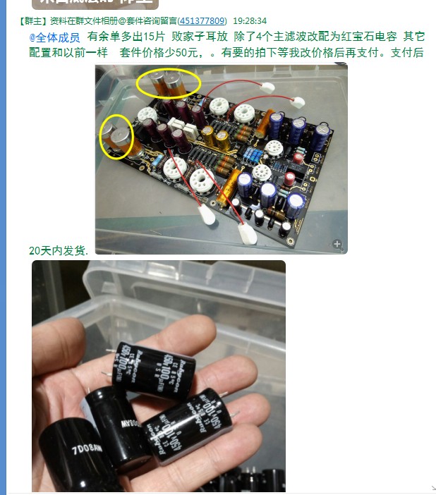 (A43) Zhili original headphone amplifier is powerful and delicate, easily drives headphones with a large box of one ohm low resistance to a thousand ohms