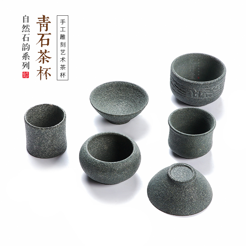 Amnesia one thousand Hall of handmade turquoise tea cup tea brewpuer tea Pu'er master's cup tasting cup Custom mug Kung fu tea furniture