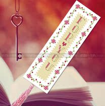 DMC self-provided cross-stitch bookmarks-For You only love For Valentines Day love