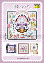 Cross stitch electronic figure redraw source file-SODA SO-399 cute cartoon dressing table