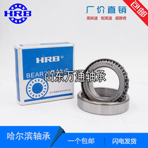 31309 31310 31311 31312 31313 31314 31315 HRB Tapered roller bearing