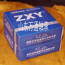 33011 33012 33013 33014 33015 33016 Tapered roller bearing Xiangyang Bearing