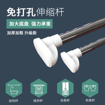 Multi-function pulley aluminum alloy non-embroidered steel general new stainless steel rod thickened lengthened bath free punching