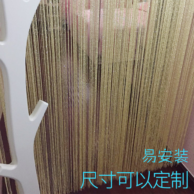 Manufacturers supply flat silver wire curtain can encrypt Korean ring curtain anti-fly anti-insect wedding partition decorative door curtain