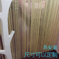 Factory direct sales flat silver wire curtain can be encrypted Korean ring curtain fly-proof and insect-proof wedding partition decorative door curtain