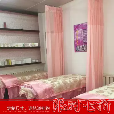 Factory direct sales, simple modern thickening beauty salon, hospital curtain, flame retardant clinic, window, body care, finished product partition