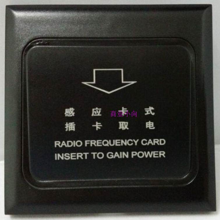 Black silver gray high frequency switch Plug-in card power switch power switch Weak power switch 86 box power 40A