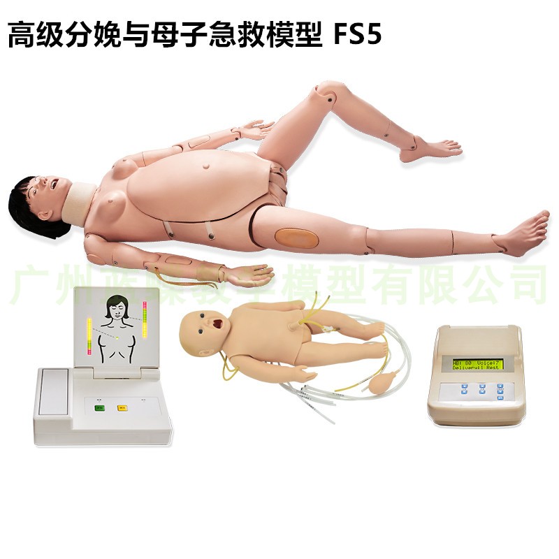 高级分娩与母子急救模型F55 高级孕产妇急救护理训练模型