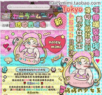 Taobao mobile phone shop home page decoration material high imitation charging module M9 beautiful girl warrior Honey★PINK