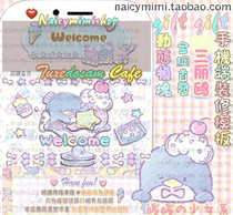 Taobao shouji shop home page decoration material module X1Tuxedosam Cafe finished module itself