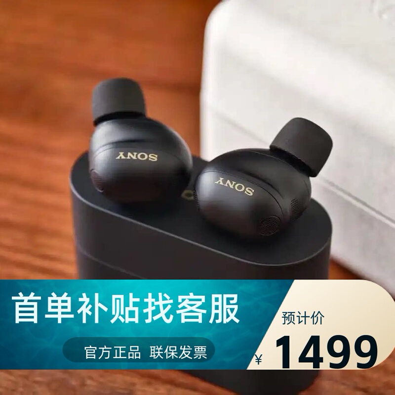 Sony Wf-1000Xm6 Dual-Core Flagship Noise-Canceling Wireless Mobile Phone Earphones Noise-Canceling Beans Wh 1000Xm6 Sony Wf-1000Xm6 Dual-Core Flagship Noise-Canceling Wireless Mobile Phone Earphones Noise-Canceling Beans Wh 1000Xm6