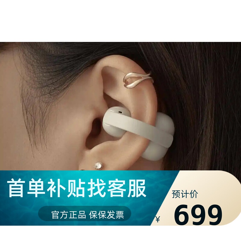 Sony/Sony Linkbuds Clip Sony Ear Clip-On True Wireless Earphones with High-Definition Calls Lc900 Sony/Sony Linkbuds Clip Sony Ear Clip-On True Wireless Earphones with High-Definition Calls Lc900