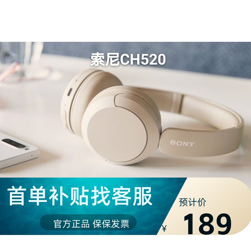 Sony Wh-Ch520 Over-Ear Wireless Bluetooth Headphones with Heavy Bass Gaming Headset for Running 520 Sony Wh-Ch520 Over-Ear Wireless Bluetooth Headphones with Heavy Bass Gaming Headset for Running 520