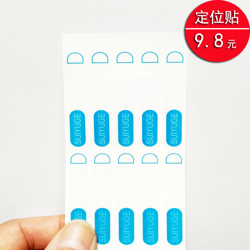 40 disposable toilet mat positioning stickers bath bag bathtub cover fixed stickers (not including toilet mat bath bag)
