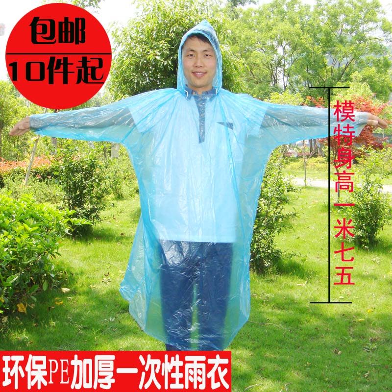 Thickened with necked-neck rope disposable raincoat Rain Beatle head tourist Drift concert with special price 10 pieces