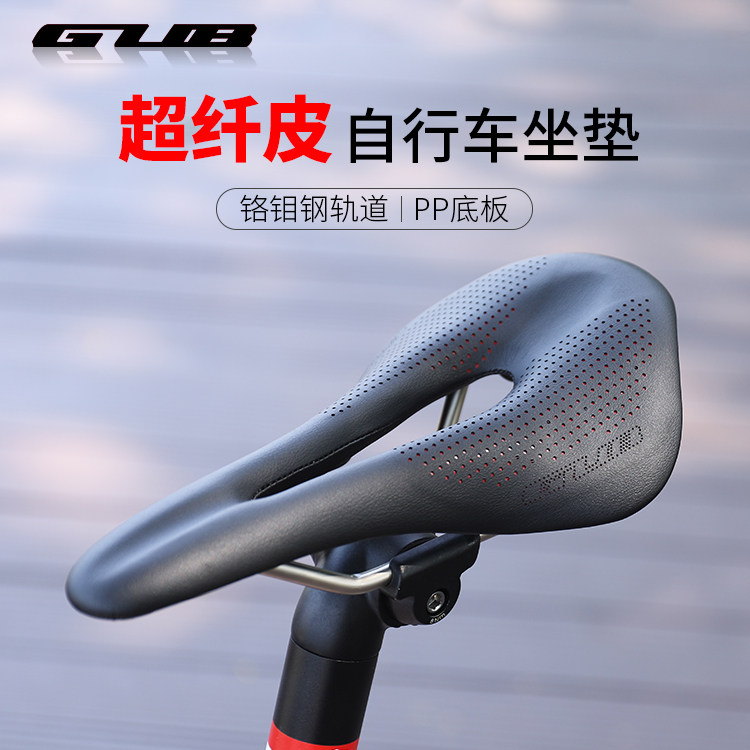 GUB mountain road bicycle seat cushion super fiber leather empty seat bag bottom comfortable bicycle seat cushion male