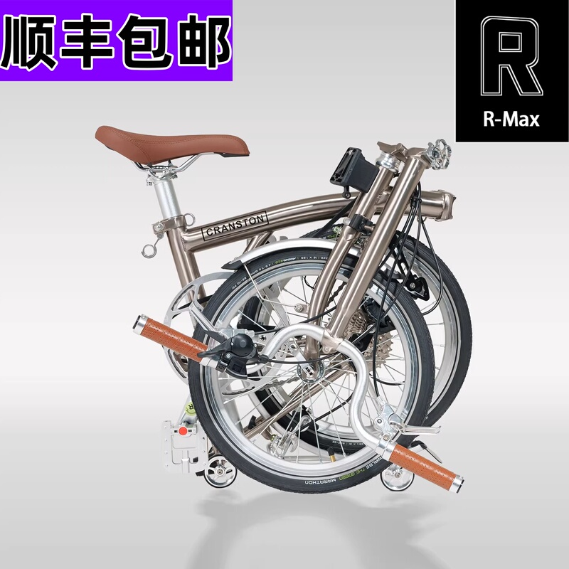 Cranston R9 Max m Handlebar/S Handlebar 9-Speed 16inch Lightweight Retro Small Cloth Folding Bicycle