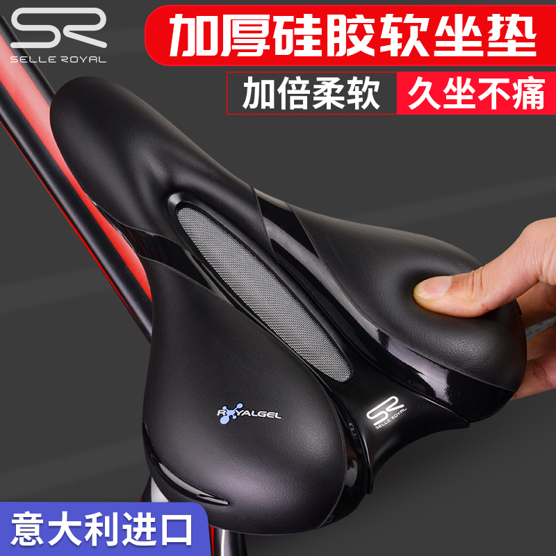 Italy SELLE ROYAL Bike Seat Cushion Mountain Road Car Cushion SR Hollow Silica Gel Comfort Saddle