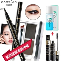 Bộ trang điểm Kazi Lan Big Eyes Lasting Liquid Eyeliner Double Effect Lông mày Trang điểm mắt nude Trang điểm nhẹ Trang điểm chính hãng Nữ phấn mắt tutu