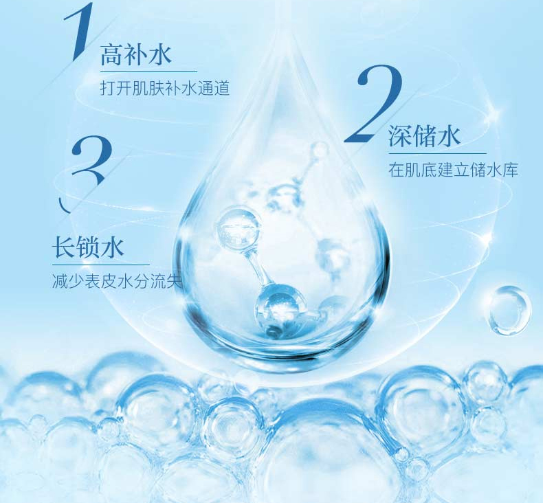 Mặt nạ axit Polaiya hyaluronic hydrating làm sáng da nữ sạch lỗ chân lông chính thức cửa hàng chính hãng - Mặt nạ viên uống collagen