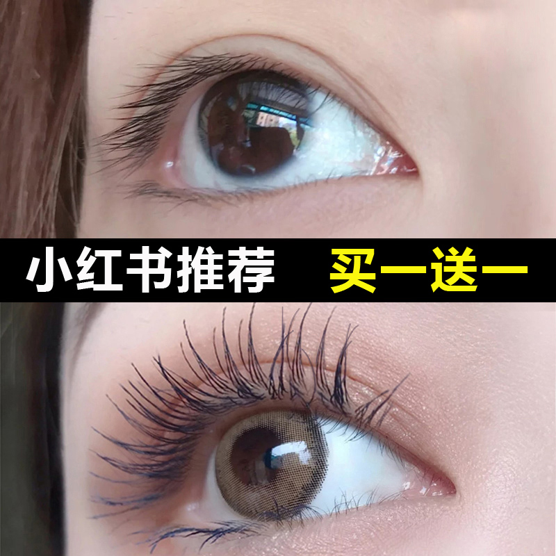 Kazilan big eye mascara female waterproof slender curly elongated long-lasting stereotype big name not dizzy