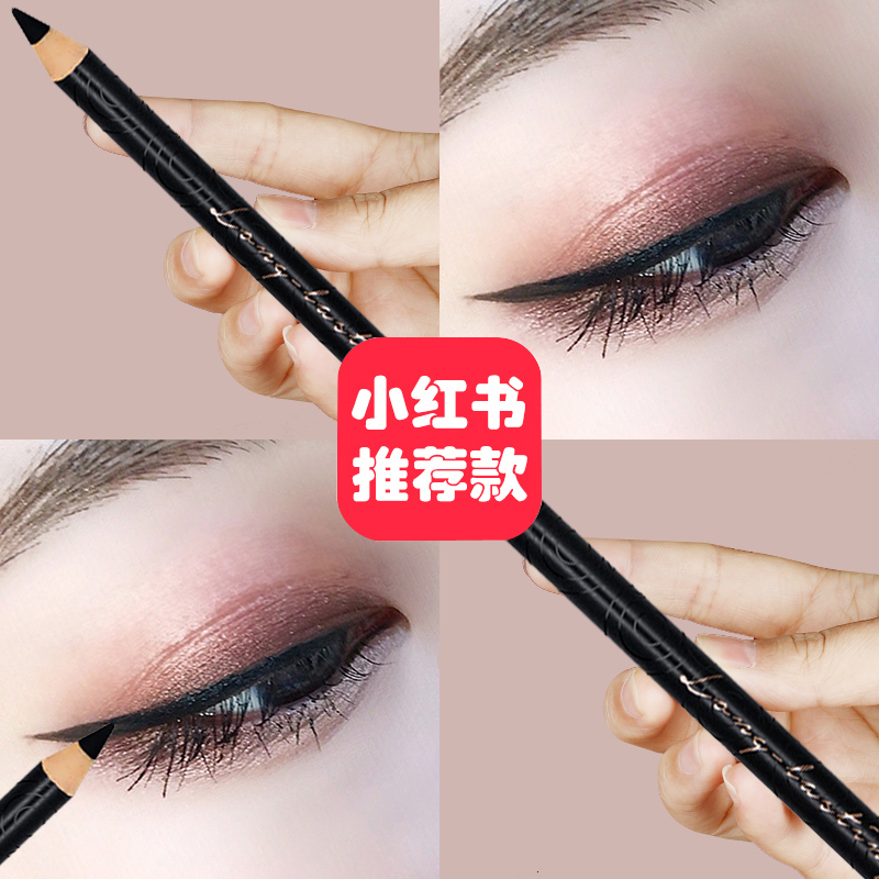 Katsulan Eye Line Pen gel pen waterproof and persistent not fainting nameplate beginner pencil type hard head extremely fine liquid