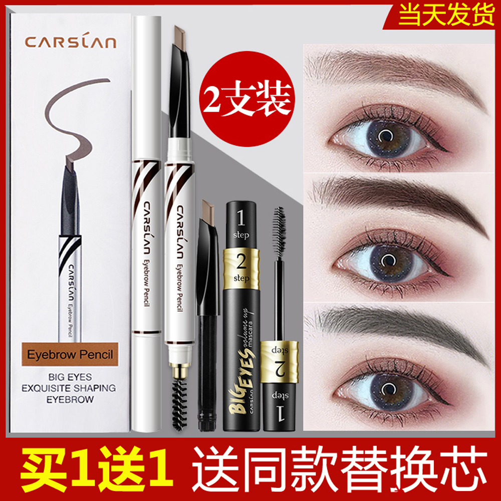 Kasserine eyebrows waterproof and persistent not to fall color official female extremely fine root root well-defined 2021 new beginners