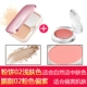 Bộ trang điểm Kazi màu xanh cho người mới bắt đầu trọn bộ phấn phủ chính hãng phấn rouge blush Oil control phấn mắt romand