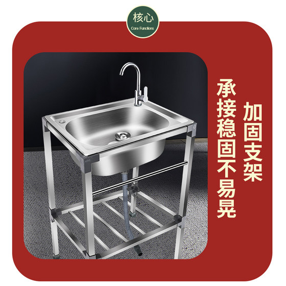厨房不锈钢洗菜盆水槽单槽洗碗池带支架阳台厕所户外洗手盆带架子