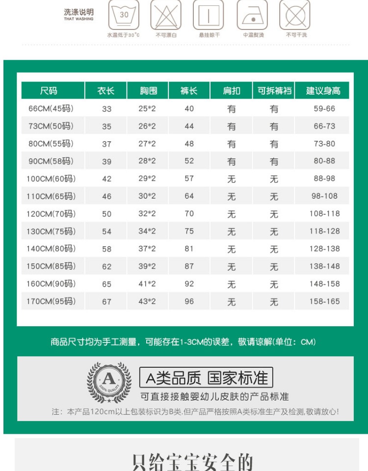 Xiao Qinglong cotton trẻ em đồ lót trẻ em mùa thu và mùa đông mỏng quần áo mùa thu nam và nữ trong bộ áo len cotton trẻ em lớn shop trẻ em